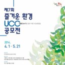 즐거운환경 이미지