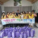 따뜻한 한끼 이미지