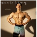 방이동헬스 테디피트니스 방이점 추천