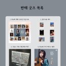 고래야 <2022 박수무곡> | 250924_박규희 데뷔 15주년 기념공연_@예술의전당 IBK기업은행 챔버홀
