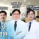 연세오상병원 이미지