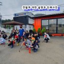 쌍백초등학교 이미지