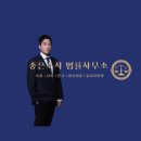 주식회사 광진정보통신 엘파인더