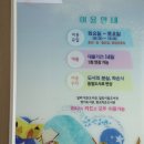 밀양달뫼작은도서관 이미지