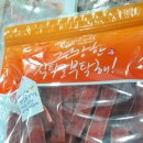 김가네건어물