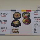 전주콩나루콩나물국밥 - 창원시 진해구 석동로75번길 9-1 | 전주콩나루콩나물국밥