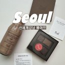 신세계 강남 스위트파크 삐아프(Piaf) 아이스초코, 봉봉 4구 구매후기