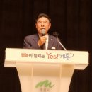 대한노인회 계룡시지회 | 제29회 노인의날 기념식 ㅡ계룡시지회