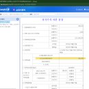 지평이엔씨