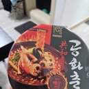 지에스(GS)25한신대점 네이버블로그