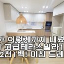 JK홈즈공인중개사사무소 이미지