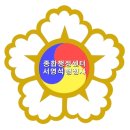 중앙행정심판센터행정사 이미지