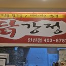 구민사약국 이미지