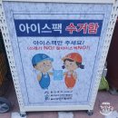 롯데캐슬에코 101동 앞 이미지