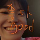 ✮₊⊹₊⋆ 260422 엔시티위시 엠카 사녹후기 ⋆₊ ⊹✮