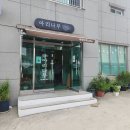 아리나무카페