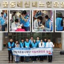 꽃동네 신내노인요양원 이미지