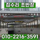 문제조사무소 | 주차장 출입구 높이제한봉 설치 업체 비용 견적 후기
