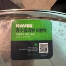 대구은행 제2본점 | 대구 침산동횟집 바다를 통째로 담은 푸짐한 한상 해정 솔직후기