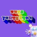 김민재동물병원 이미지