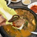 성덕마을회관 | 냄새 없이 진한 국물｜양산 영월흑염소 흑염소전골 소자 솔직 후기