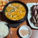 진땡이국밥 이미지
