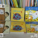김정순농장 | [교원 / 꿈꾸는 솜사탕] 솜사탕 시리즈 활용기 #1. 꿈솜 5권 없네 없네 아가 없네(17개월 수아)