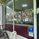 신사우파출소 이미지