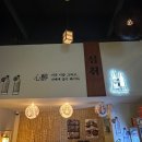 고잔동술집 분위기가 좋아 데이트 하기 좋은 심취