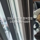벽산헤어