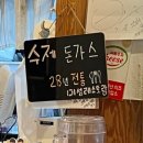 미성김밥