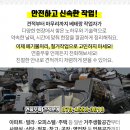 승지경로당 이미지