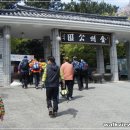 금강어린이공원 이미지