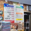 그린빌사우나 이미지