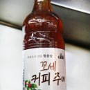 삼양닭집