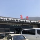 홍연식당