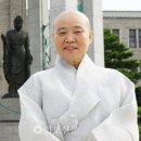 동국대 불교학부 교수 해주 스님 이미지