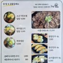 미스터쉐프 고기국수 이미지