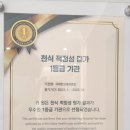 다대안심내과 이미지