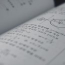 정쌤수학교습소 이미지