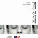 멋진 이미지