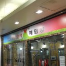 뷰티초이스천연머리염색