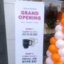 던킨천안청수점 이미지