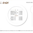 수림정 이미지