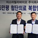 동일건설주식회사 네이버블로그