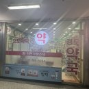 경도약국 이미지