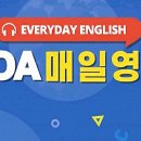 &#34;미국 지령&#34; 극우 맹신 VOA, 트럼프가 중단시키자 &#39;당황&#39; 이미지