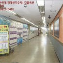 아람비젼스크린골프 이미지