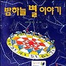 어린이 독서&북아트 이미지