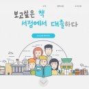 선서적